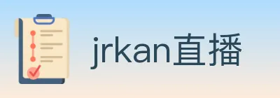 jrkan直播 logo